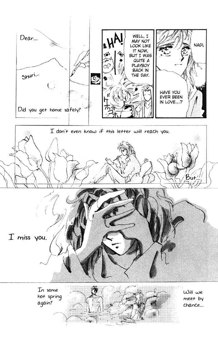 Basara Chapter 6.21-2 page 7 - Vol.06 Chapter 21.2 : Lapis Lazuli Ch2 - Joker