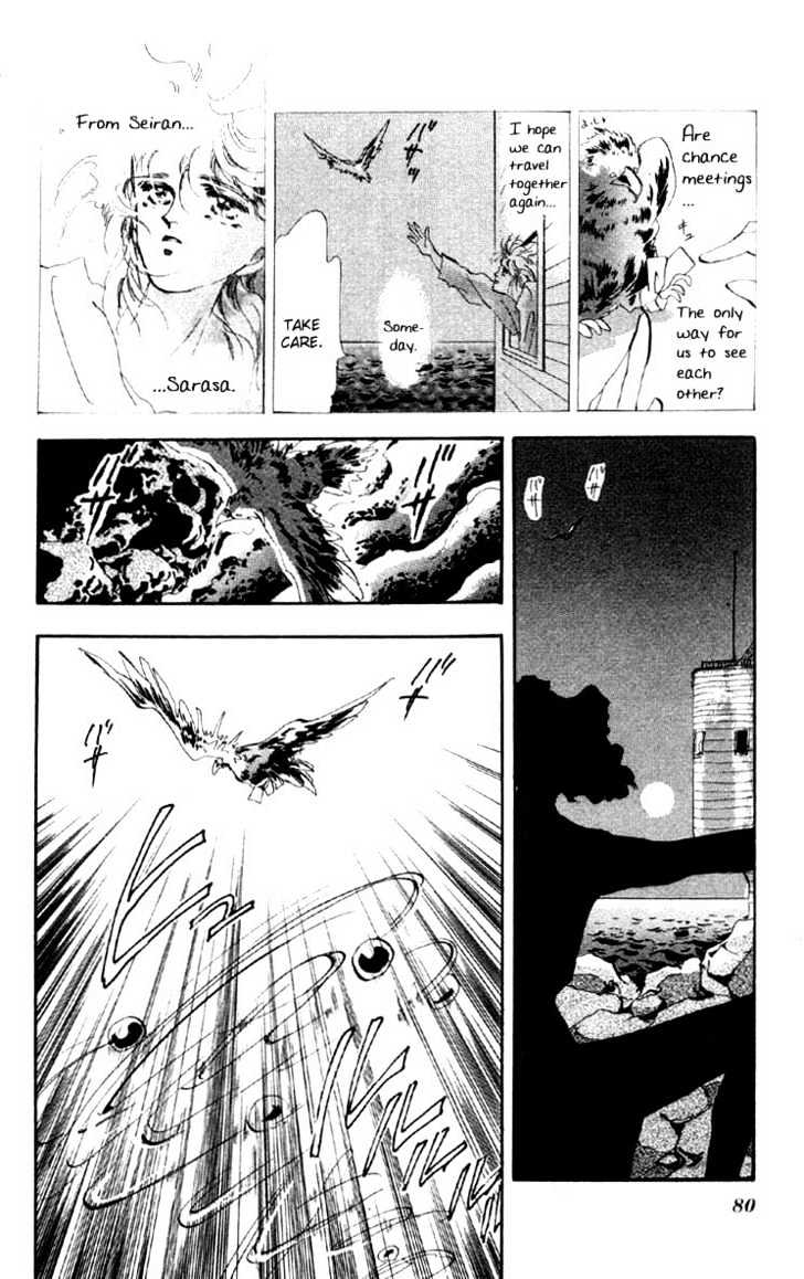 Basara Chapter 6.21-2 page 8 - Vol.06 Chapter 21.2 : Lapis Lazuli Ch2 - Joker