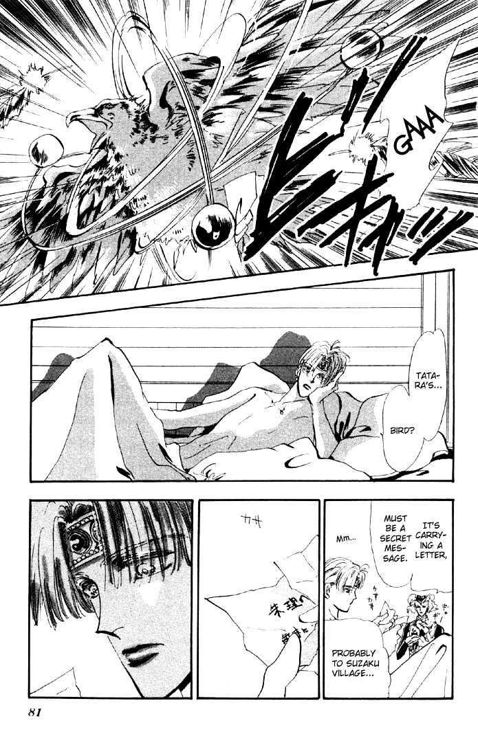 Basara Chapter 6.21-2 page 9 - Vol.06 Chapter 21.2 : Lapis Lazuli Ch2 - Joker