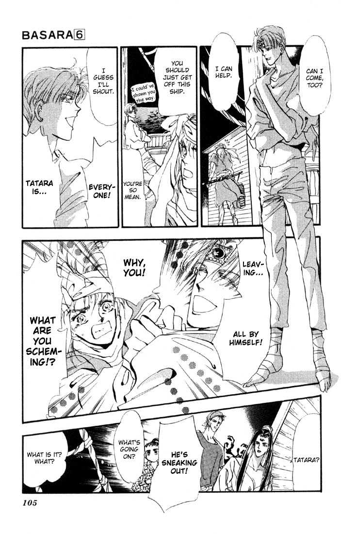 Basara Vol.06 Chapter 22.1 page 12 - Vol.06 Chapter 22.1 : Lapis Lazuli Ch3 - Crisis