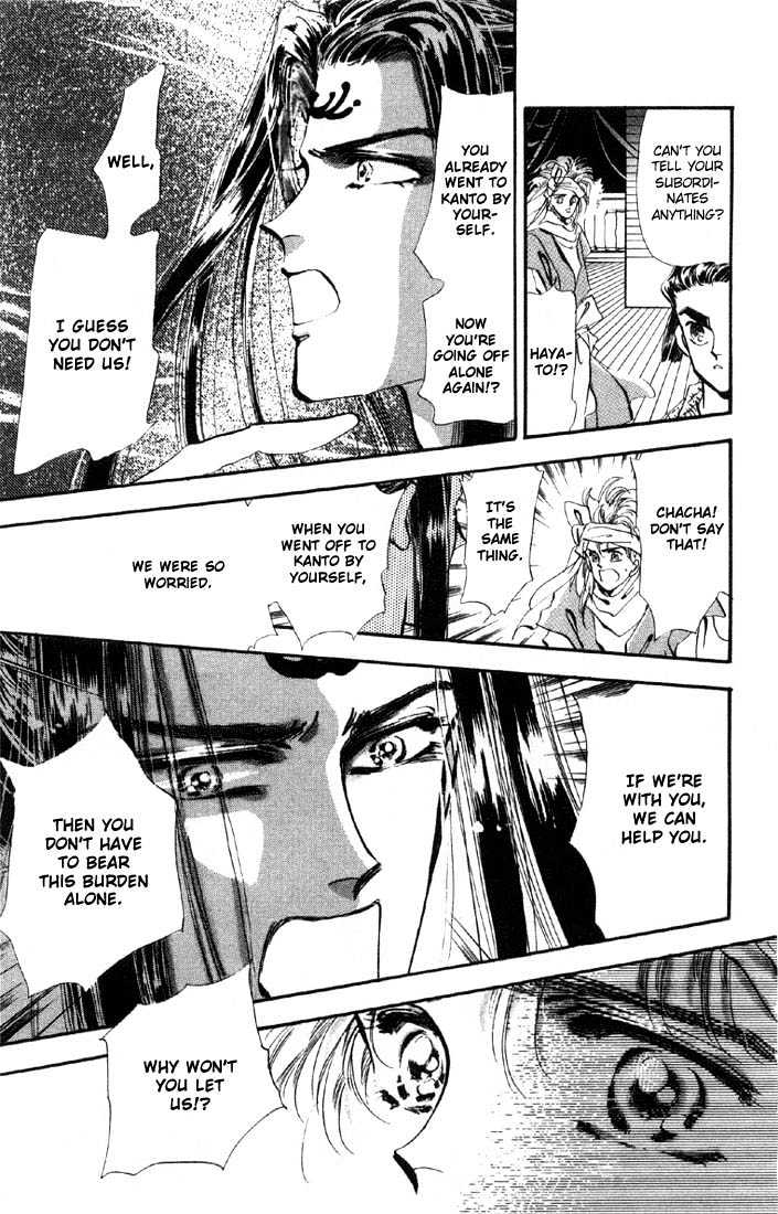 Basara Vol.06 Chapter 22.1 page 14 - Vol.06 Chapter 22.1 : Lapis Lazuli Ch3 - Crisis