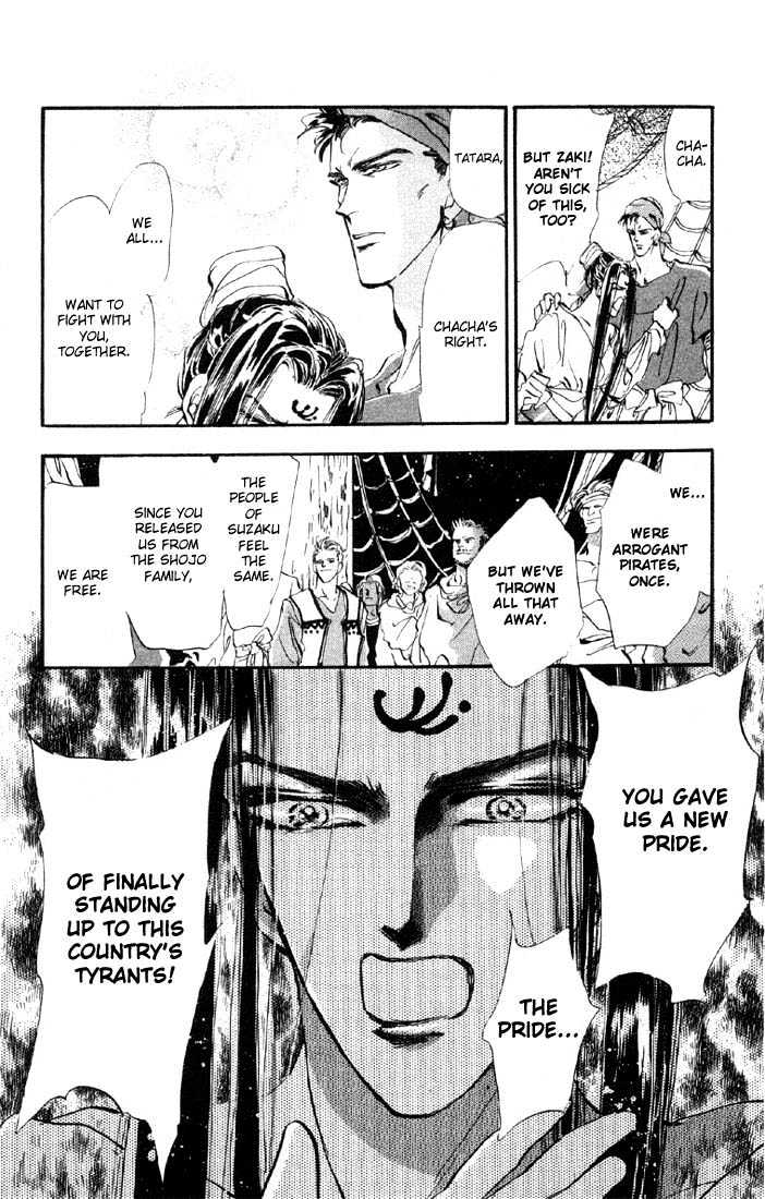 Basara Vol.06 Chapter 22.1 page 15 - Vol.06 Chapter 22.1 : Lapis Lazuli Ch3 - Crisis