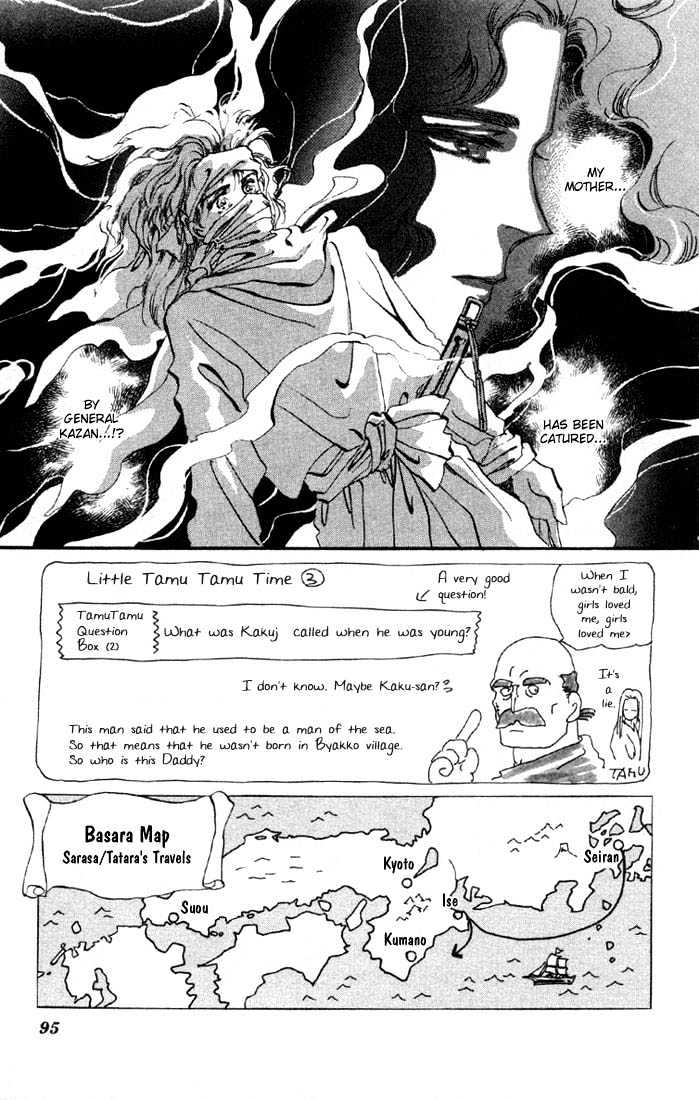 Basara Vol.06 Chapter 22.1 page 2 - Vol.06 Chapter 22.1 : Lapis Lazuli Ch3 - Crisis
