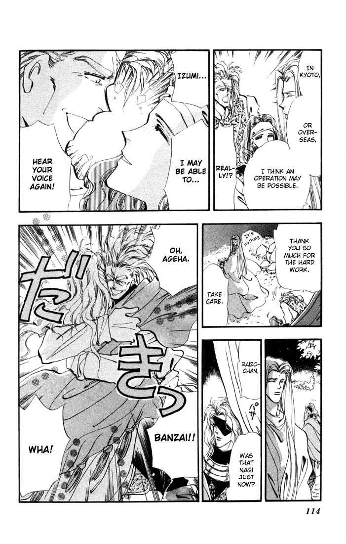 Basara Vol.06 Chapter 22.1 page 20 - Vol.06 Chapter 22.1 : Lapis Lazuli Ch3 - Crisis