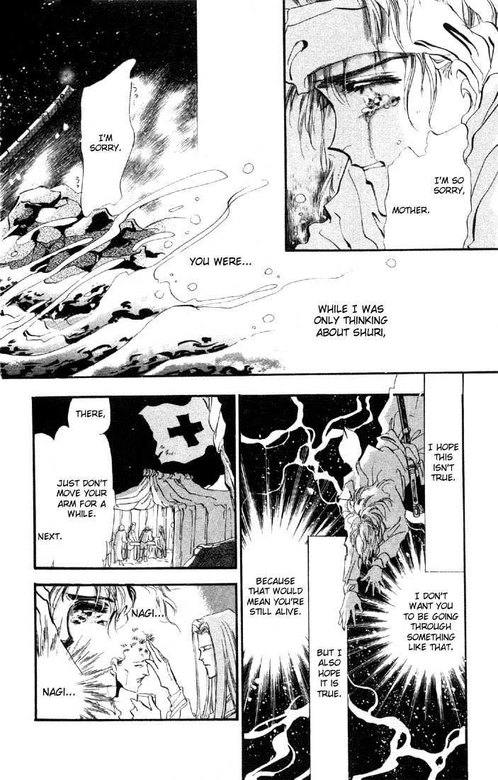 Basara Vol.06 Chapter 22.1 page 7 - Vol.06 Chapter 22.1 : Lapis Lazuli Ch3 - Crisis