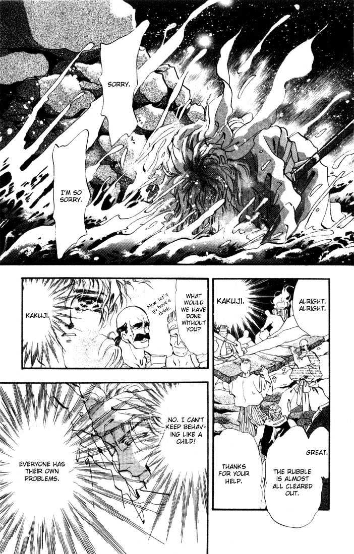 Basara Vol.06 Chapter 22.1 page 8 - Vol.06 Chapter 22.1 : Lapis Lazuli Ch3 - Crisis