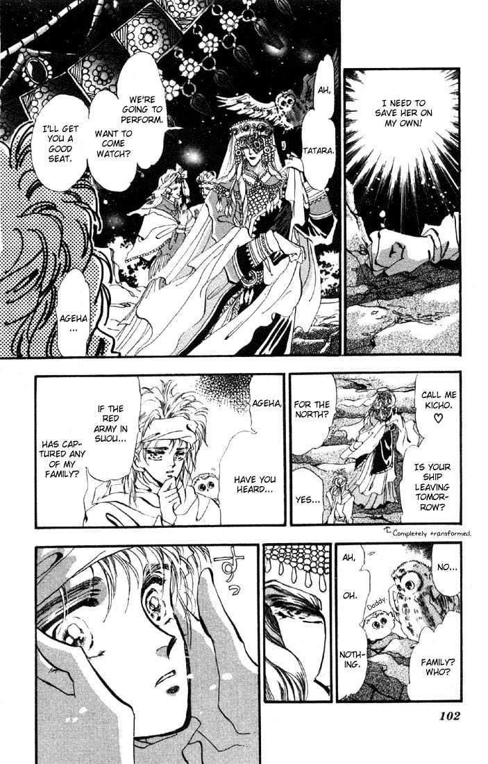 Basara Vol.06 Chapter 22.1 page 9 - Vol.06 Chapter 22.1 : Lapis Lazuli Ch3 - Crisis