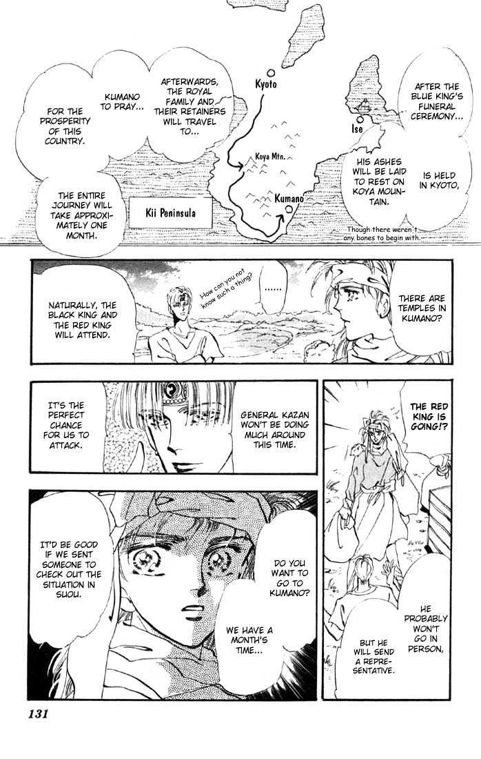 Basara Chapter 6.22-2 page 16 - Vol.06 Chapter 22.2 : Lapis Lazuli Ch3 - Crisis