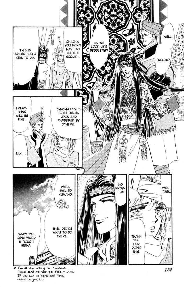 Basara Chapter 6.22-2 page 17 - Vol.06 Chapter 22.2 : Lapis Lazuli Ch3 - Crisis