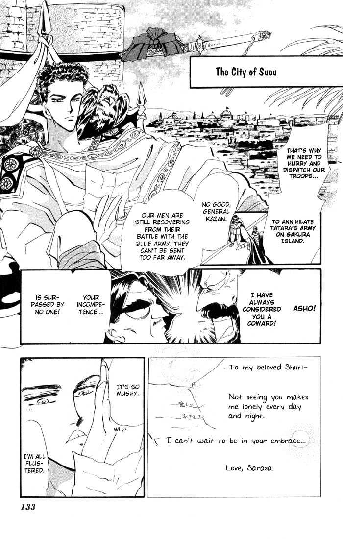 Basara Chapter 6.22-2 page 18 - Vol.06 Chapter 22.2 : Lapis Lazuli Ch3 - Crisis