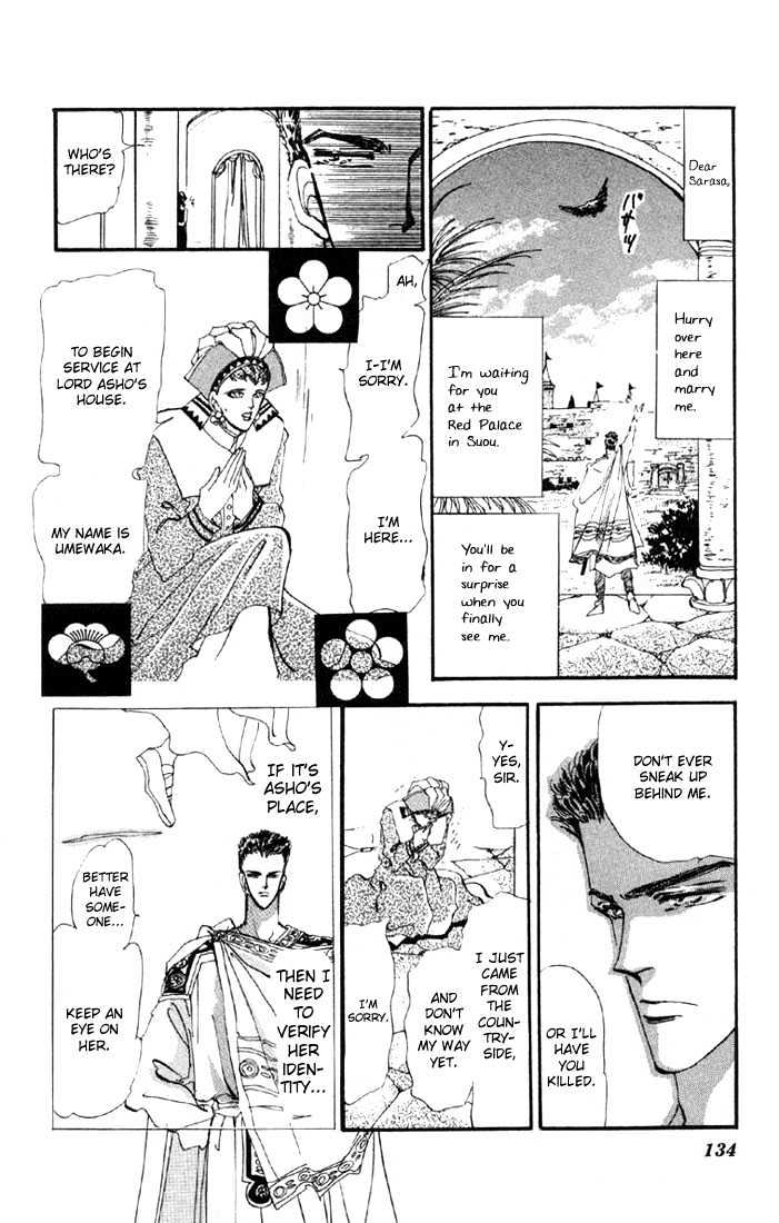 Basara Chapter 6.22-2 page 19 - Vol.06 Chapter 22.2 : Lapis Lazuli Ch3 - Crisis