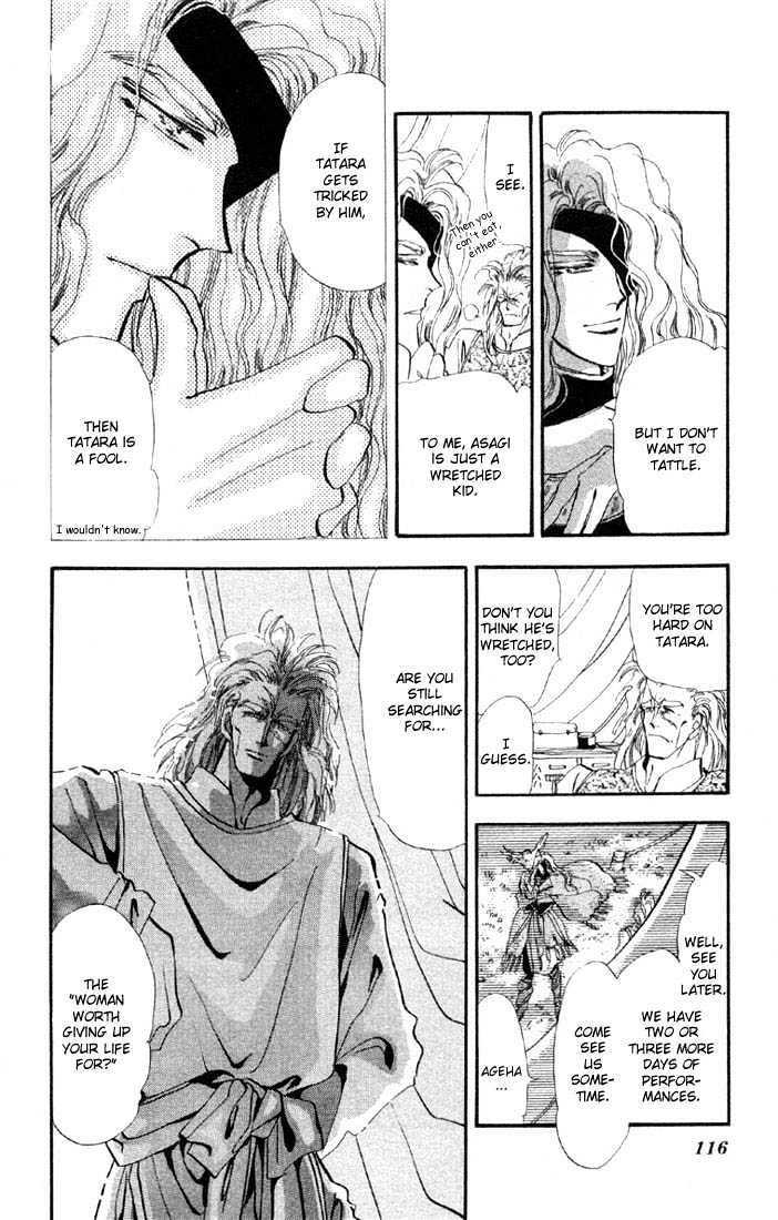 Basara Chapter 6.22-2 page 2 - Vol.06 Chapter 22.2 : Lapis Lazuli Ch3 - Crisis