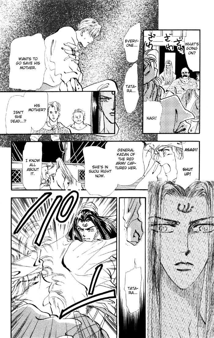 Basara Chapter 6.22-2 page 8 - Vol.06 Chapter 22.2 : Lapis Lazuli Ch3 - Crisis