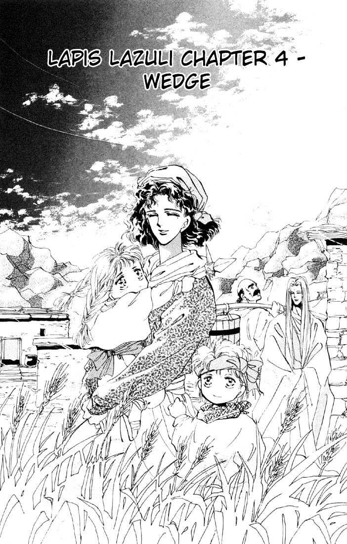 Basara Chapter 6.23-1 page 1 - Vol.06 Chapter 23.1 : Lapis Lazuli Ch4 - Wedge