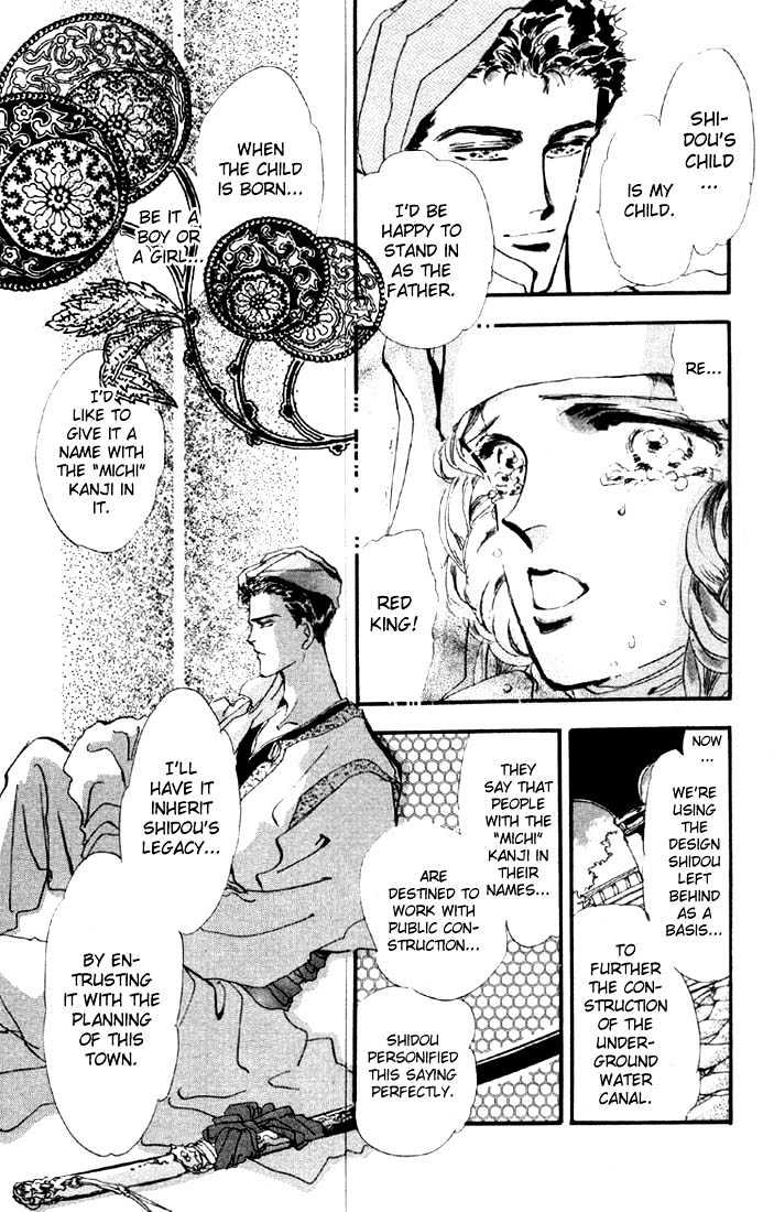 Basara Chapter 6.23-1 page 11 - Vol.06 Chapter 23.1 : Lapis Lazuli Ch4 - Wedge