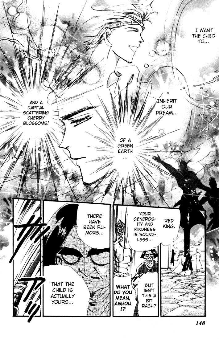 Basara Chapter 6.23-1 page 12 - Vol.06 Chapter 23.1 : Lapis Lazuli Ch4 - Wedge