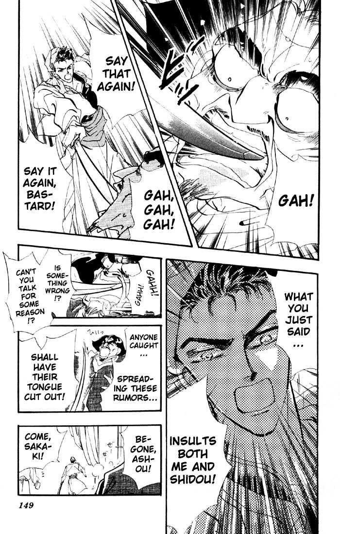 Basara Chapter 6.23-1 page 13 - Vol.06 Chapter 23.1 : Lapis Lazuli Ch4 - Wedge