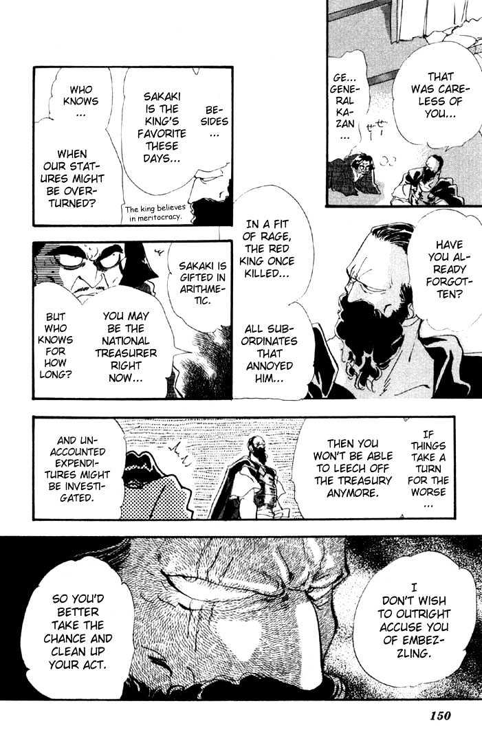 Basara Chapter 6.23-1 page 14 - Vol.06 Chapter 23.1 : Lapis Lazuli Ch4 - Wedge