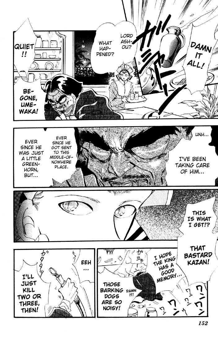 Basara Chapter 6.23-1 page 16 - Vol.06 Chapter 23.1 : Lapis Lazuli Ch4 - Wedge