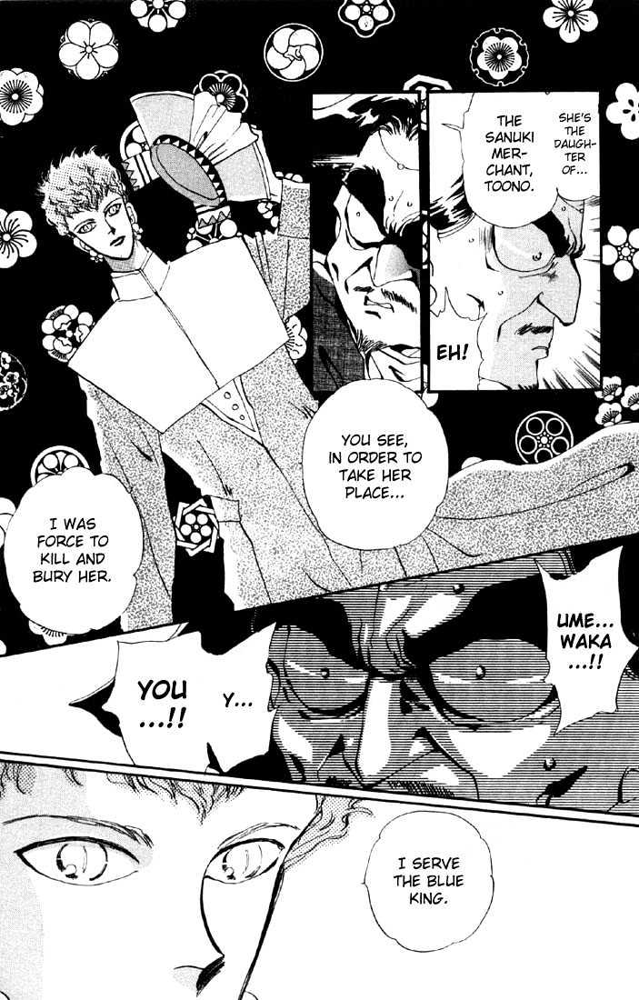 Basara Chapter 6.23-1 page 19 - Vol.06 Chapter 23.1 : Lapis Lazuli Ch4 - Wedge