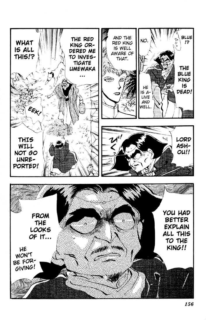 Basara Chapter 6.23-1 page 20 - Vol.06 Chapter 23.1 : Lapis Lazuli Ch4 - Wedge