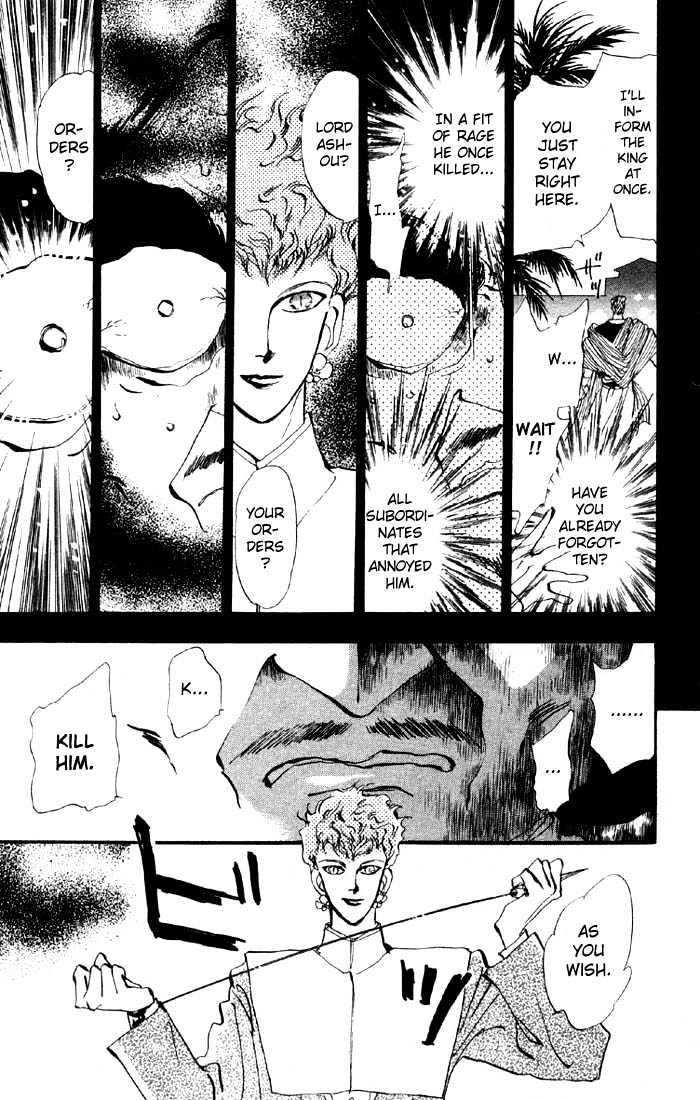 Basara Chapter 6.23-1 page 21 - Vol.06 Chapter 23.1 : Lapis Lazuli Ch4 - Wedge