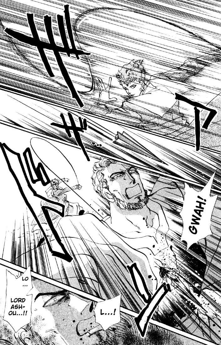 Basara Chapter 6.23-1 page 22 - Vol.06 Chapter 23.1 : Lapis Lazuli Ch4 - Wedge