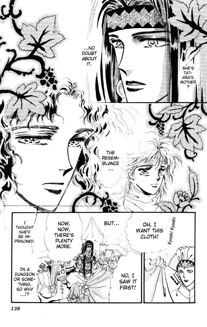 Basara Chapter 6.23-1 page 3 - Vol.06 Chapter 23.1 : Lapis Lazuli Ch4 - Wedge