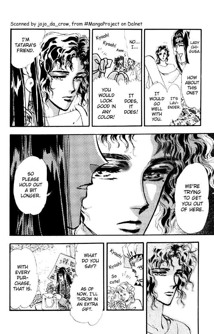 Basara Chapter 6.23-1 page 4 - Vol.06 Chapter 23.1 : Lapis Lazuli Ch4 - Wedge