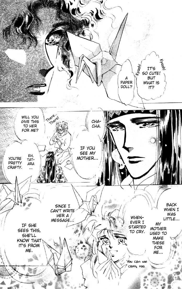 Basara Chapter 6.23-1 page 5 - Vol.06 Chapter 23.1 : Lapis Lazuli Ch4 - Wedge