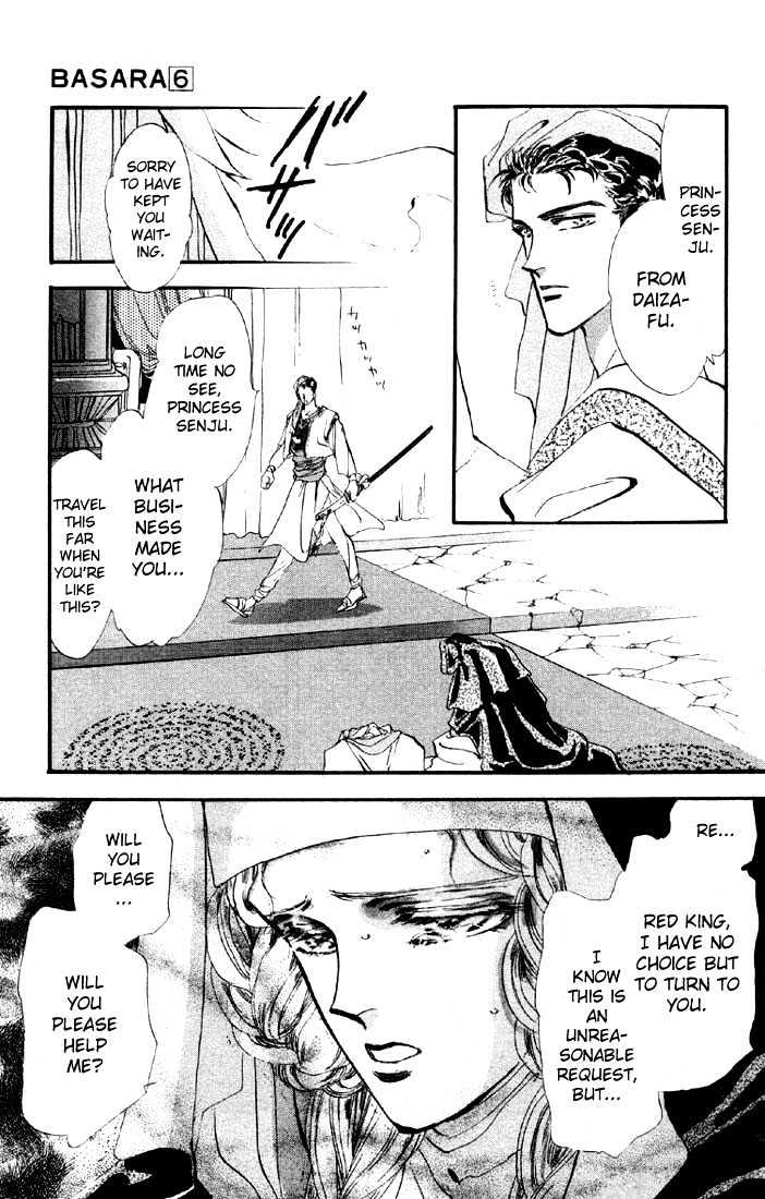 Basara Chapter 6.23-1 page 9 - Vol.06 Chapter 23.1 : Lapis Lazuli Ch4 - Wedge