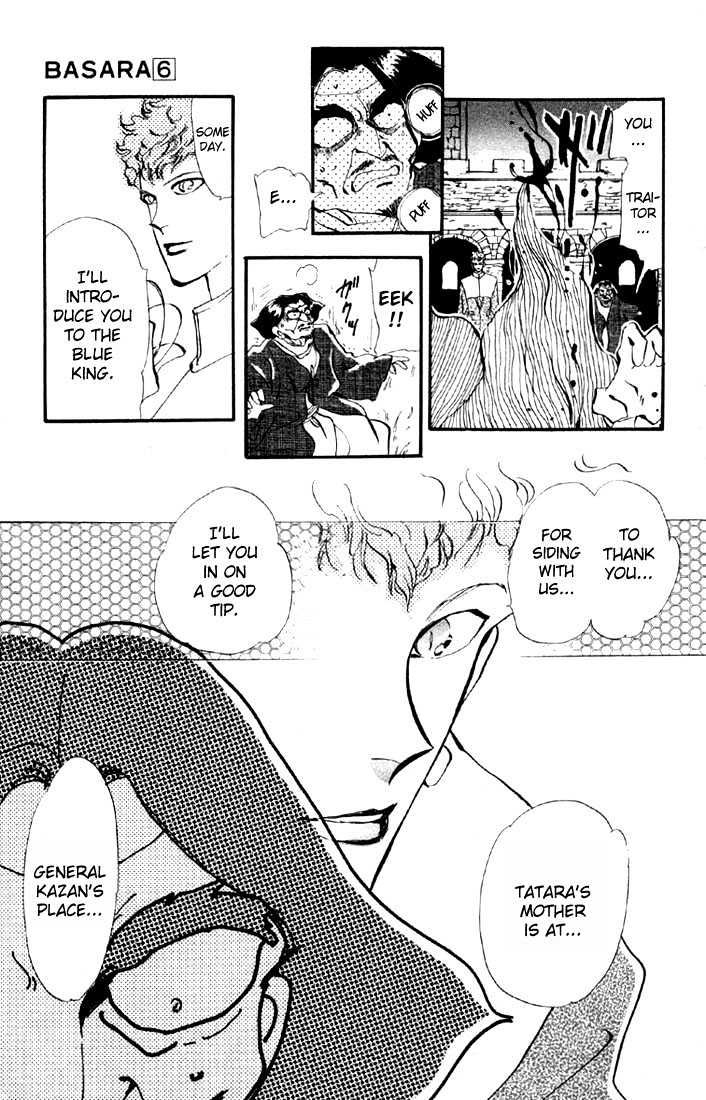 Basara Vol.06 Chapter 23.2 page 1 - Vol.06 Chapter 23.2 : Lapis Lazuli Ch4 - Wedge