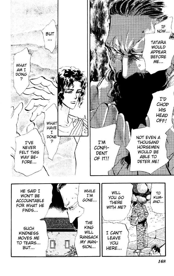 Basara Vol.06 Chapter 23.2 page 10 - Vol.06 Chapter 23.2 : Lapis Lazuli Ch4 - Wedge
