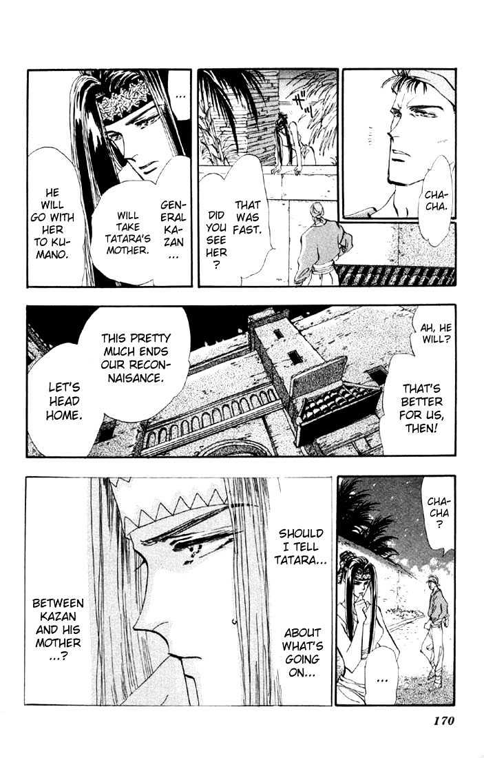 Basara Vol.06 Chapter 23.2 page 12 - Vol.06 Chapter 23.2 : Lapis Lazuli Ch4 - Wedge