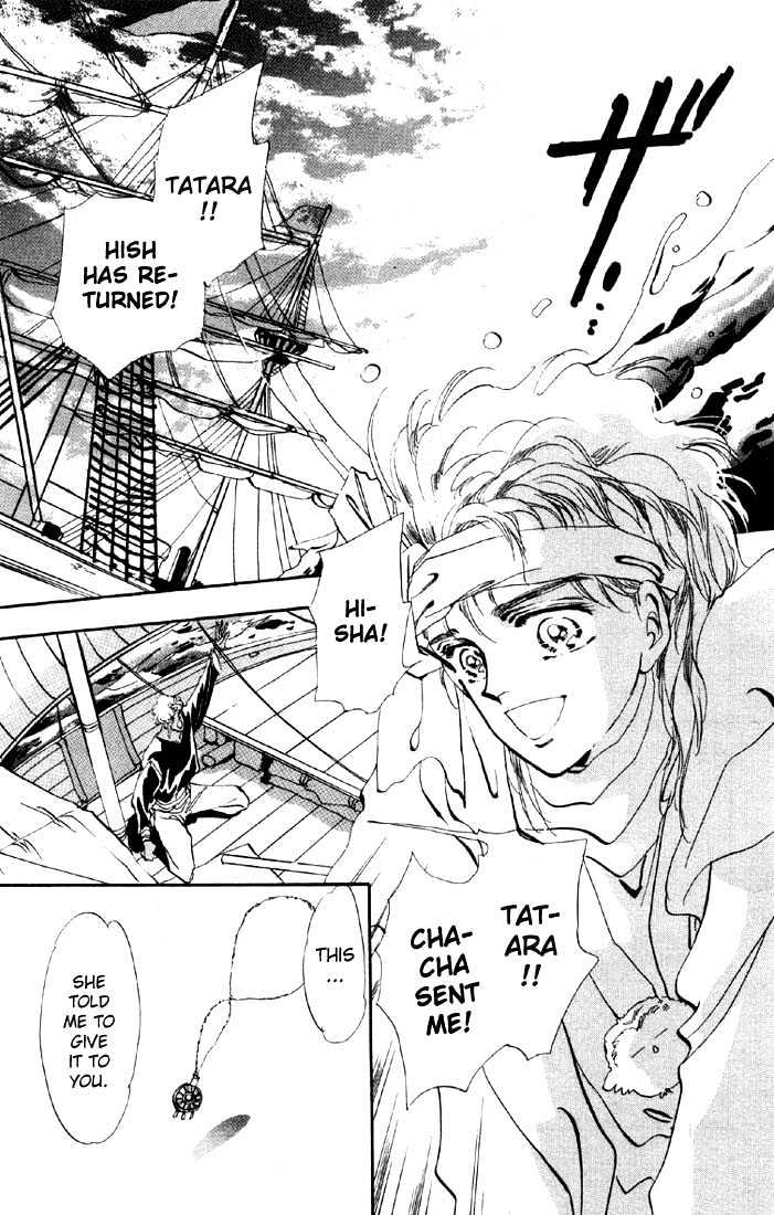 Basara Vol.06 Chapter 23.2 page 13 - Vol.06 Chapter 23.2 : Lapis Lazuli Ch4 - Wedge
