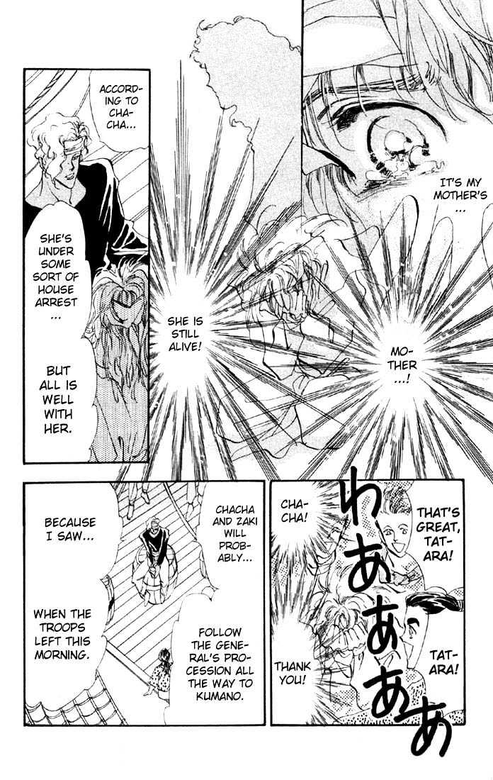 Basara Vol.06 Chapter 23.2 page 14 - Vol.06 Chapter 23.2 : Lapis Lazuli Ch4 - Wedge