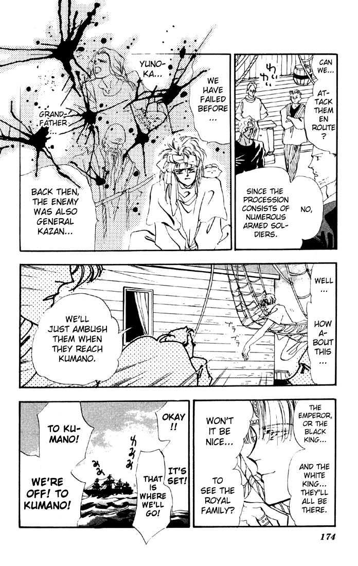 Basara Vol.06 Chapter 23.2 page 16 - Vol.06 Chapter 23.2 : Lapis Lazuli Ch4 - Wedge