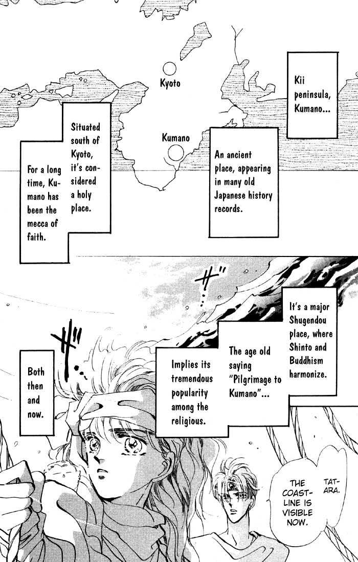 Basara Vol.06 Chapter 23.2 page 17 - Vol.06 Chapter 23.2 : Lapis Lazuli Ch4 - Wedge