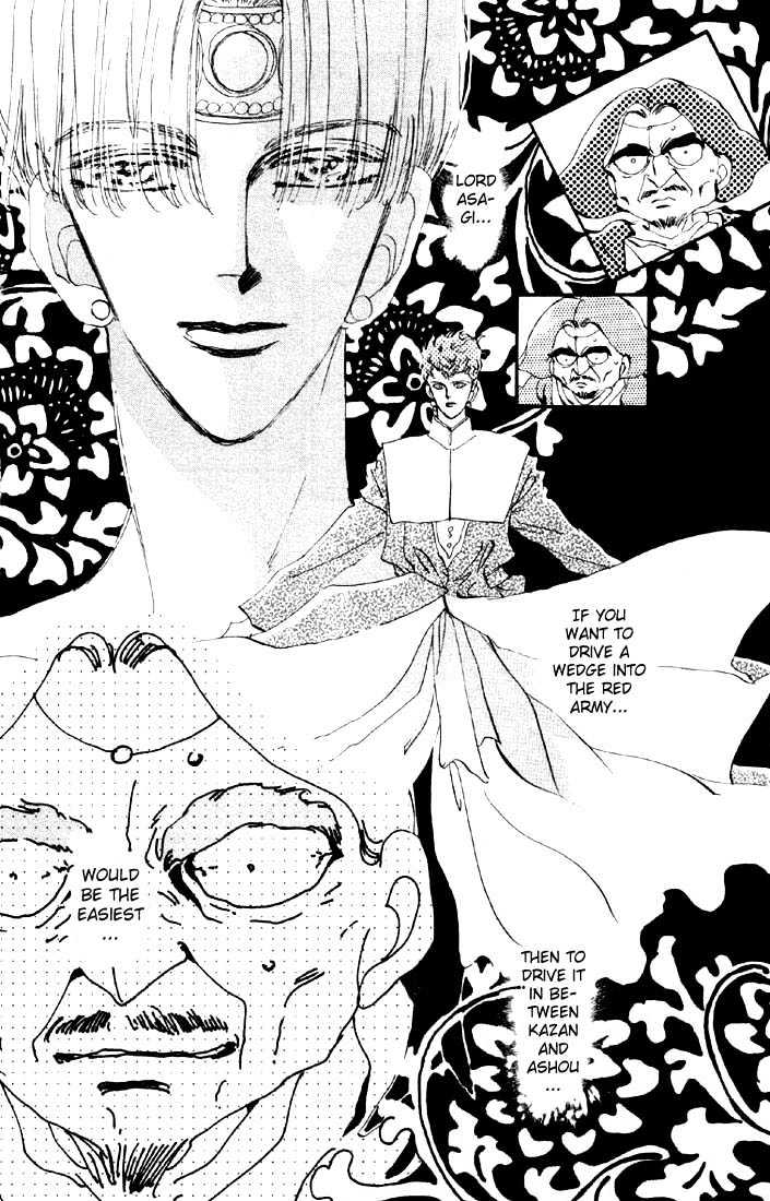 Basara Vol.06 Chapter 23.2 page 2 - Vol.06 Chapter 23.2 : Lapis Lazuli Ch4 - Wedge