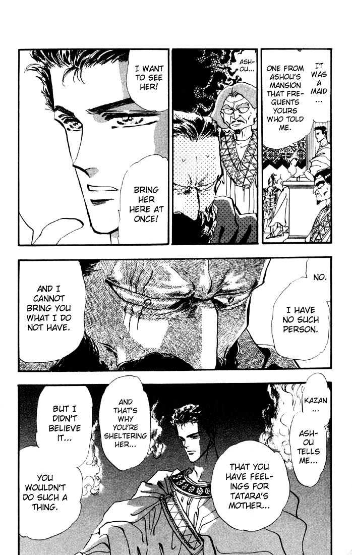 Basara Vol.06 Chapter 23.2 page 4 - Vol.06 Chapter 23.2 : Lapis Lazuli Ch4 - Wedge