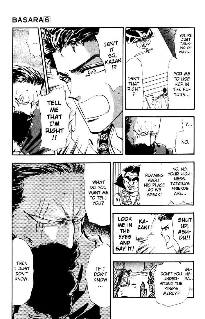 Basara Vol.06 Chapter 23.2 page 5 - Vol.06 Chapter 23.2 : Lapis Lazuli Ch4 - Wedge
