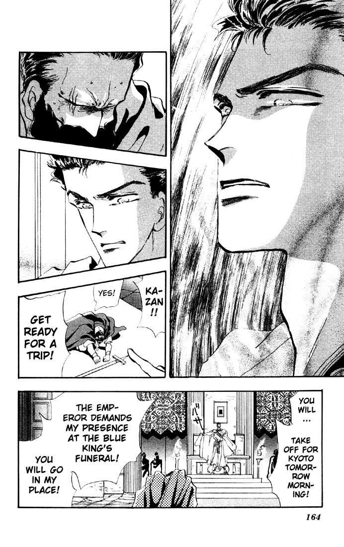Basara Vol.06 Chapter 23.2 page 6 - Vol.06 Chapter 23.2 : Lapis Lazuli Ch4 - Wedge