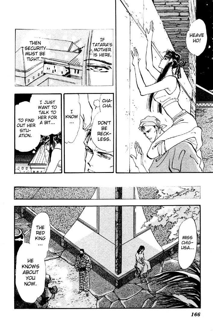 Basara Vol.06 Chapter 23.2 page 8 - Vol.06 Chapter 23.2 : Lapis Lazuli Ch4 - Wedge