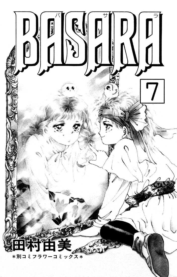 Basara Vol.07 Chapter 24.1 page 1 - Vol.07 Chapter 24.1 : Lapis Lazuli Ch5 - Wooden Country