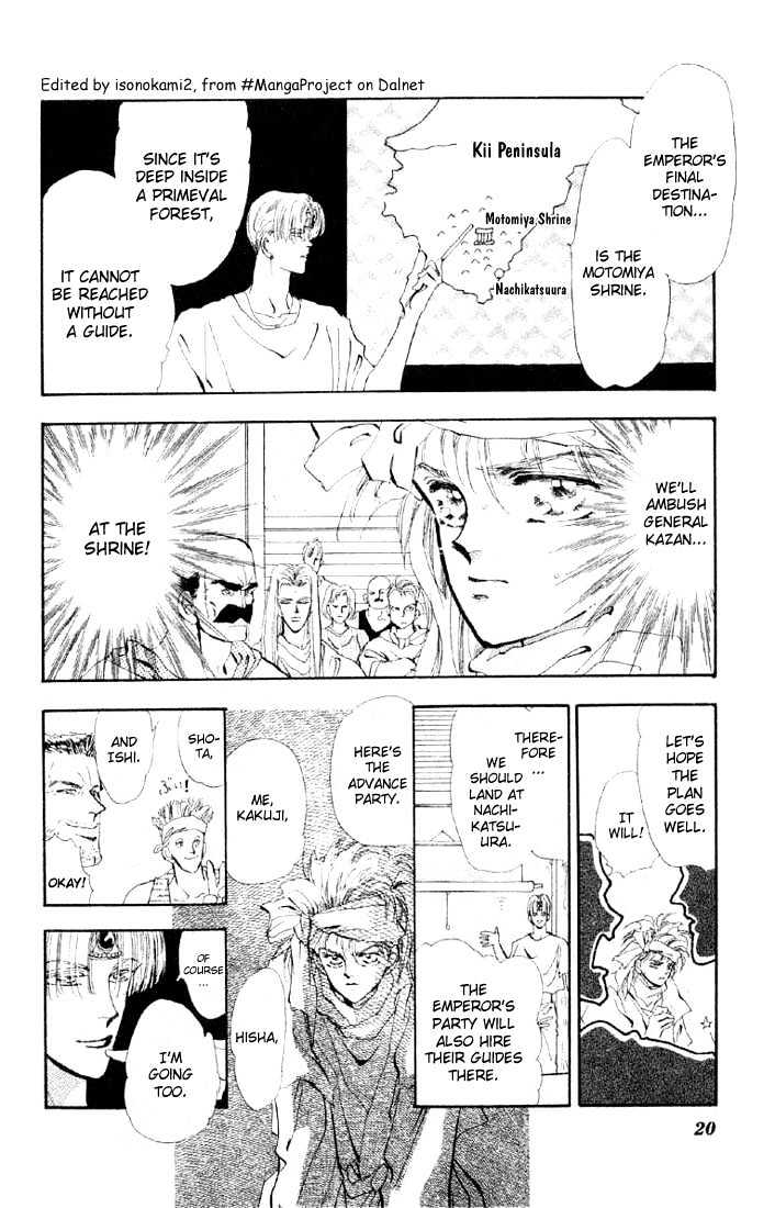 Basara Vol.07 Chapter 24.1 page 15 - Vol.07 Chapter 24.1 : Lapis Lazuli Ch5 - Wooden Country