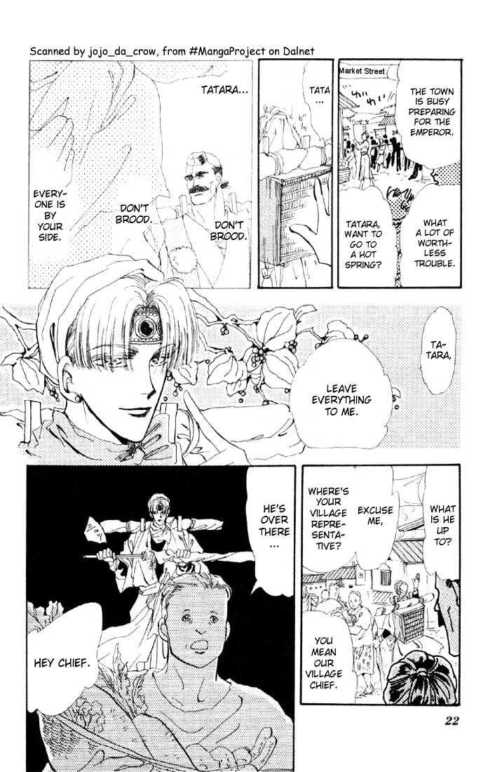 Basara Vol.07 Chapter 24.1 page 17 - Vol.07 Chapter 24.1 : Lapis Lazuli Ch5 - Wooden Country
