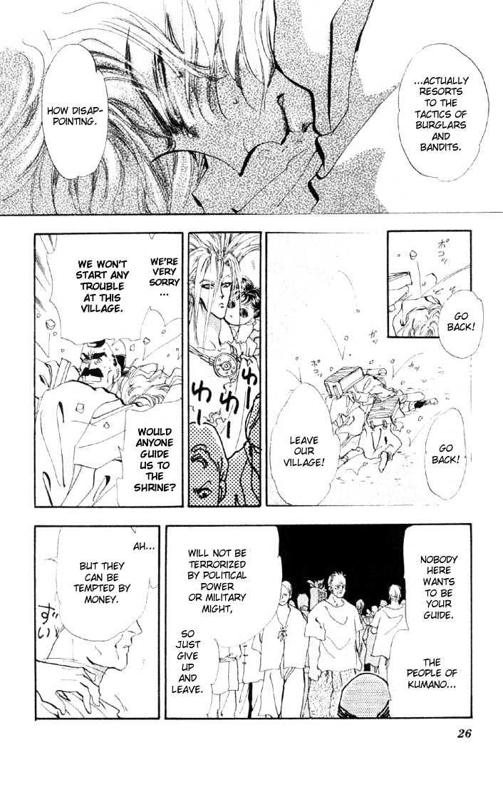 Basara Vol.07 Chapter 24.1 page 21 - Vol.07 Chapter 24.1 : Lapis Lazuli Ch5 - Wooden Country
