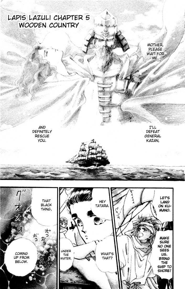 Basara Vol.07 Chapter 24.1 page 3 - Vol.07 Chapter 24.1 : Lapis Lazuli Ch5 - Wooden Country