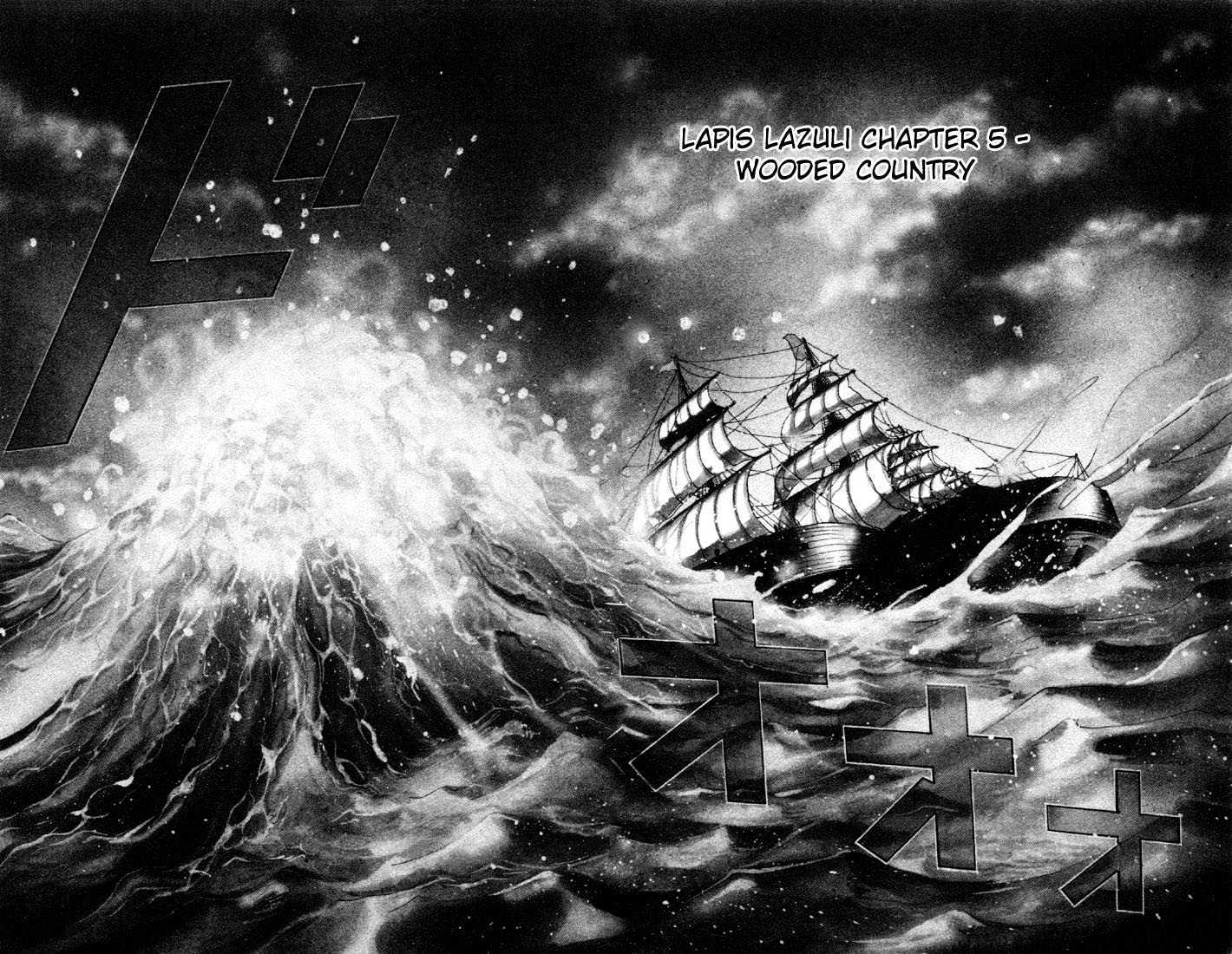 Basara Vol.07 Chapter 24.1 page 4 - Vol.07 Chapter 24.1 : Lapis Lazuli Ch5 - Wooden Country