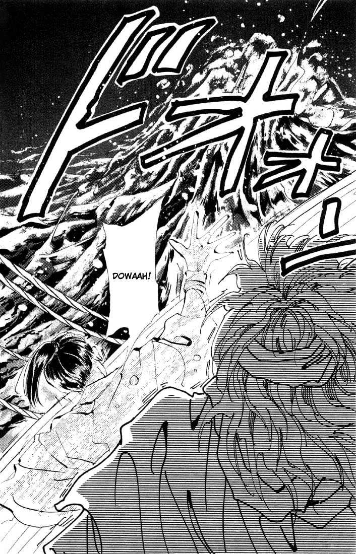 Basara Vol.07 Chapter 24.1 page 5 - Vol.07 Chapter 24.1 : Lapis Lazuli Ch5 - Wooden Country